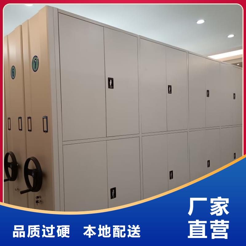 怎么代理【泽信】全封闭式档案密集架