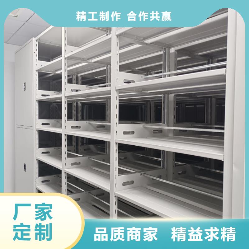 密集柜-视频-密集柜-安徽省芜湖市无为|弋江|淮北|巢湖|六安|安庆|宿州(此地)生产商
