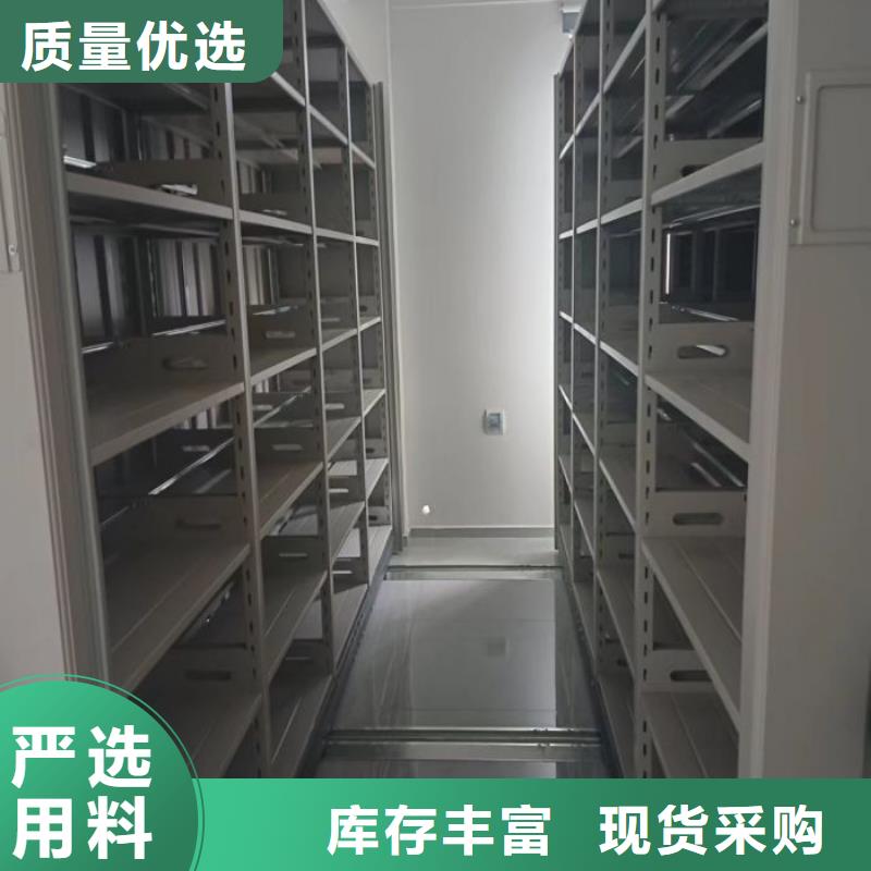 创造为魂【泽信】档案室密集档案架