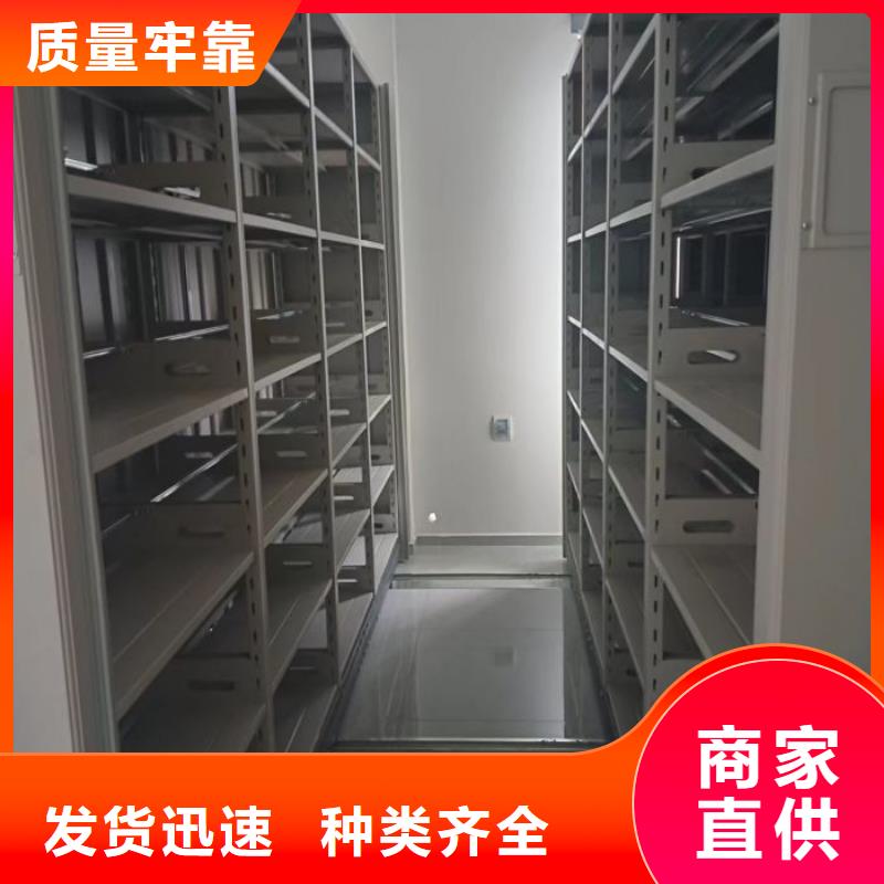 诚信有缘【泽信】不动产档案密集架