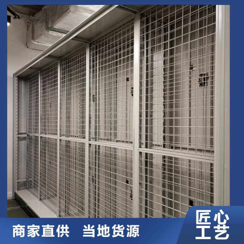 厂家客户至上【泽信】拆装档案保管密集柜