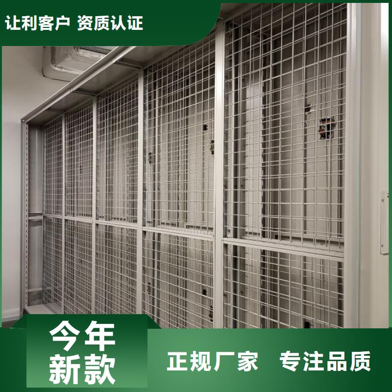 智能自动密集架厂家/欢迎致电