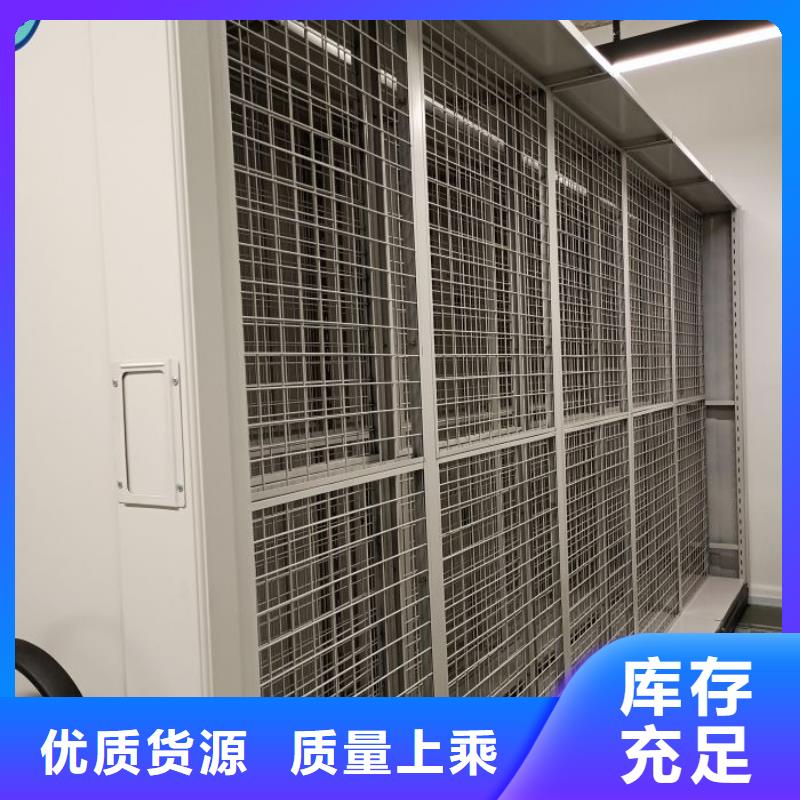 密集柜-视频-密集柜-云南省【本地】经销商-红河|保山|楚雄|曲靖