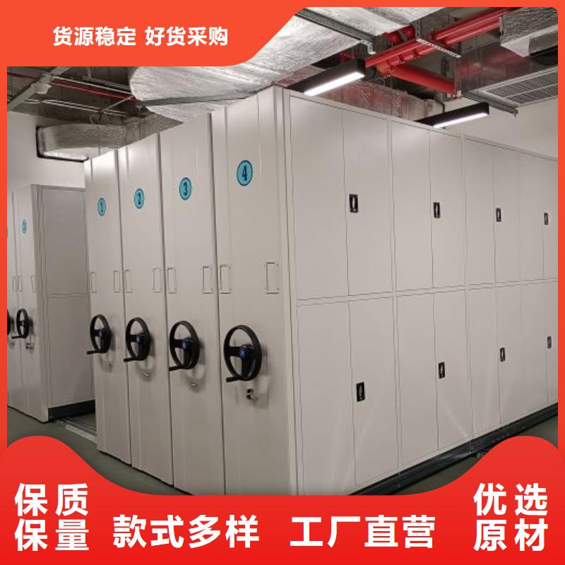 密集柜-视频-密集柜-安徽省芜湖市无为|弋江|淮北|巢湖|六安|安庆|宿州(此地)生产商