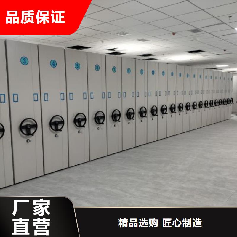 密集柜-视频-密集柜-安徽省芜湖市无为|弋江|淮北|巢湖|六安|安庆|宿州(此地)生产商