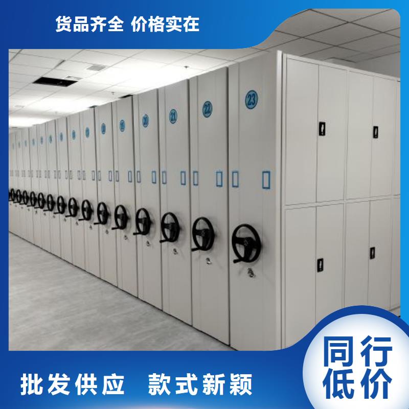 诚信互利【泽信】密集柜档案架