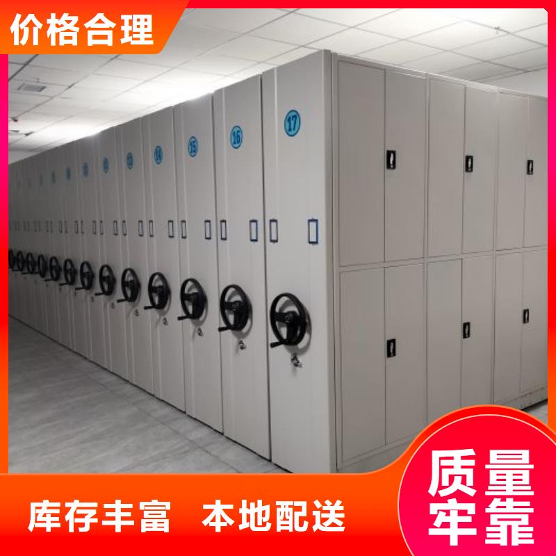 创造为魂【泽信】档案室密集档案架