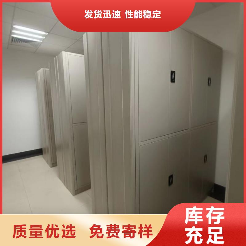 密集柜-视频-平潭|马尾|宁德|龙岩|泉州|南平密集柜质量不佳尽管来找我-泽信智能密集档案柜文件柜生产厂家(福州市分公司)