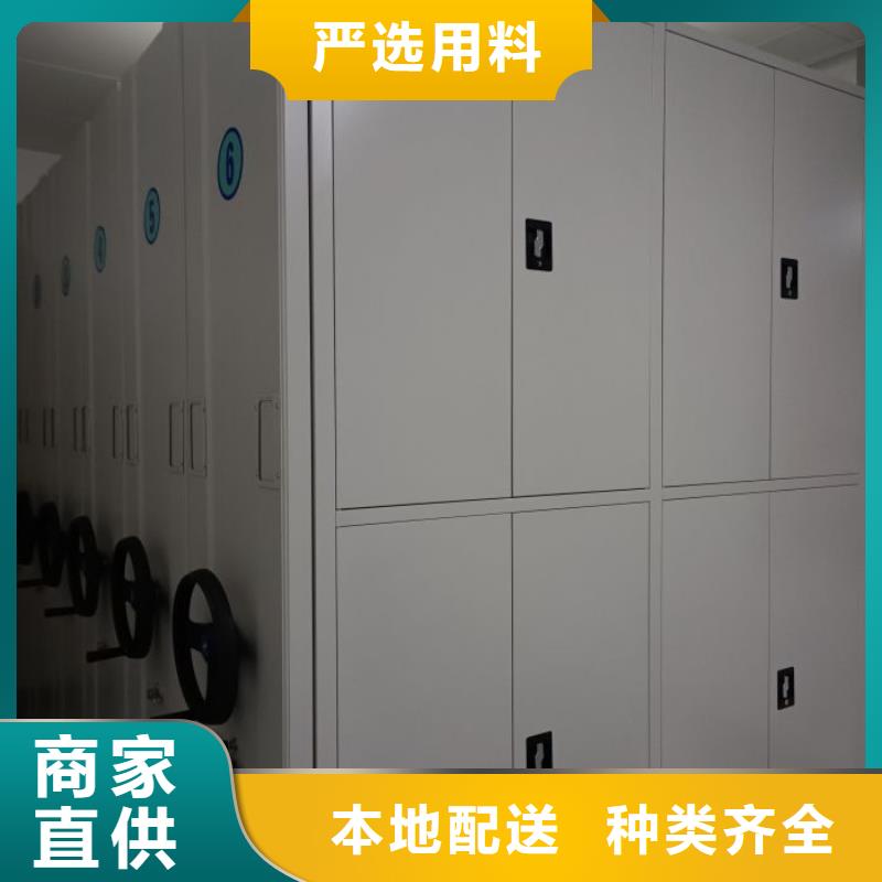 诚信互利【泽信】密集柜档案架