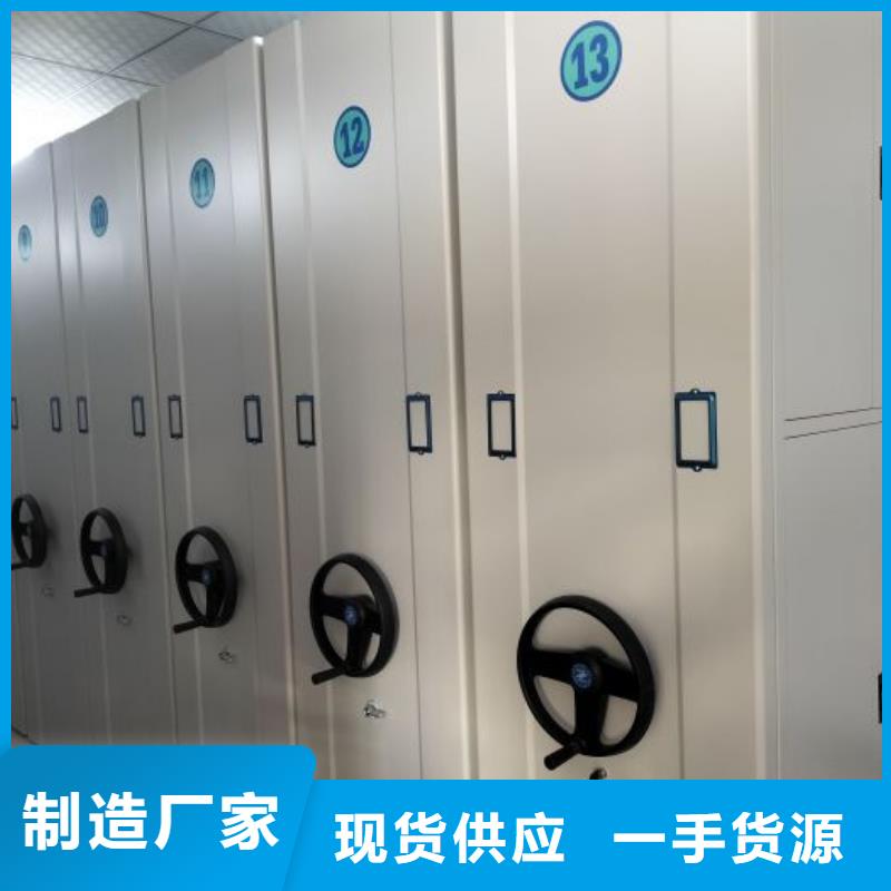 实力厂家【泽信】人事档案密集架