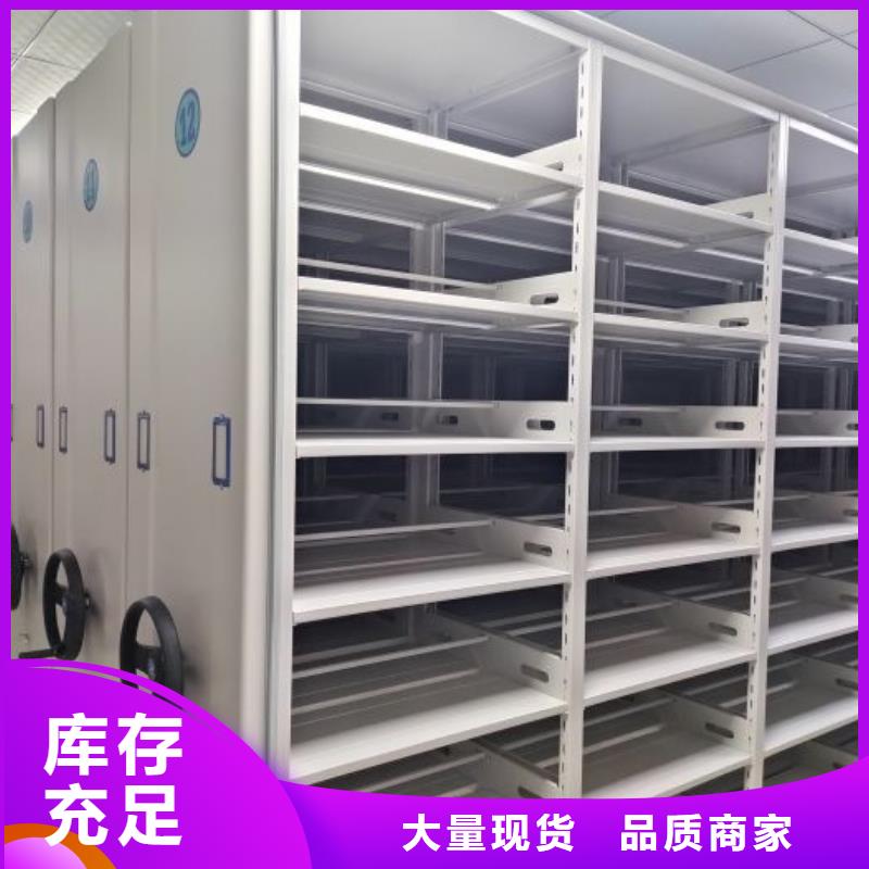 密集柜-视频-密集柜-安徽省芜湖市无为|弋江|淮北|巢湖|六安|安庆|宿州(此地)生产商