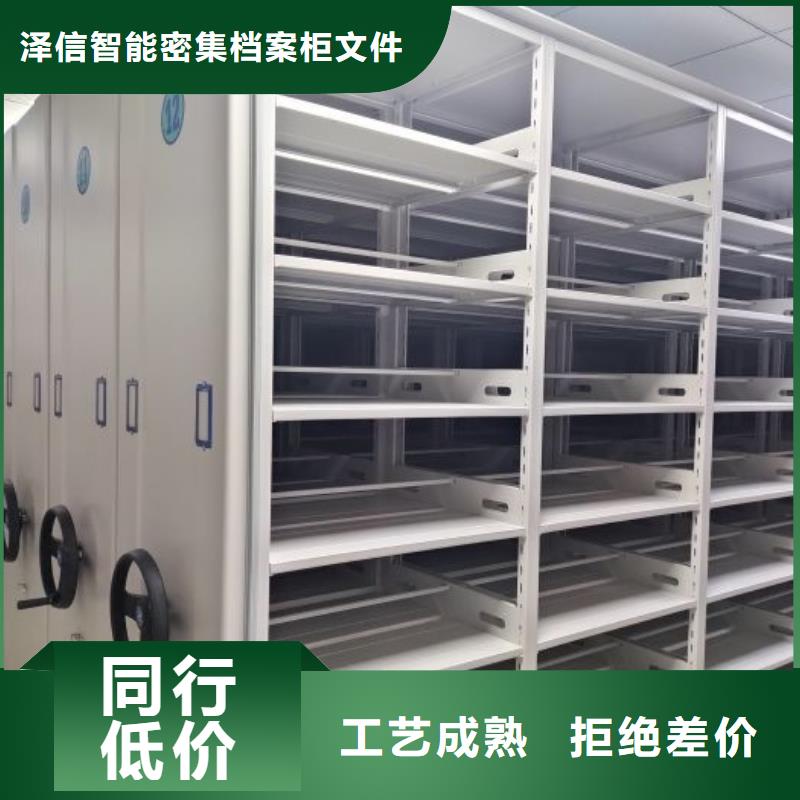 客户至上【泽信】保密资料柜
