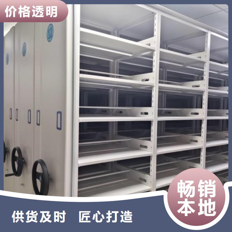 咨询优惠【泽信】昌江县档案室移动密集架