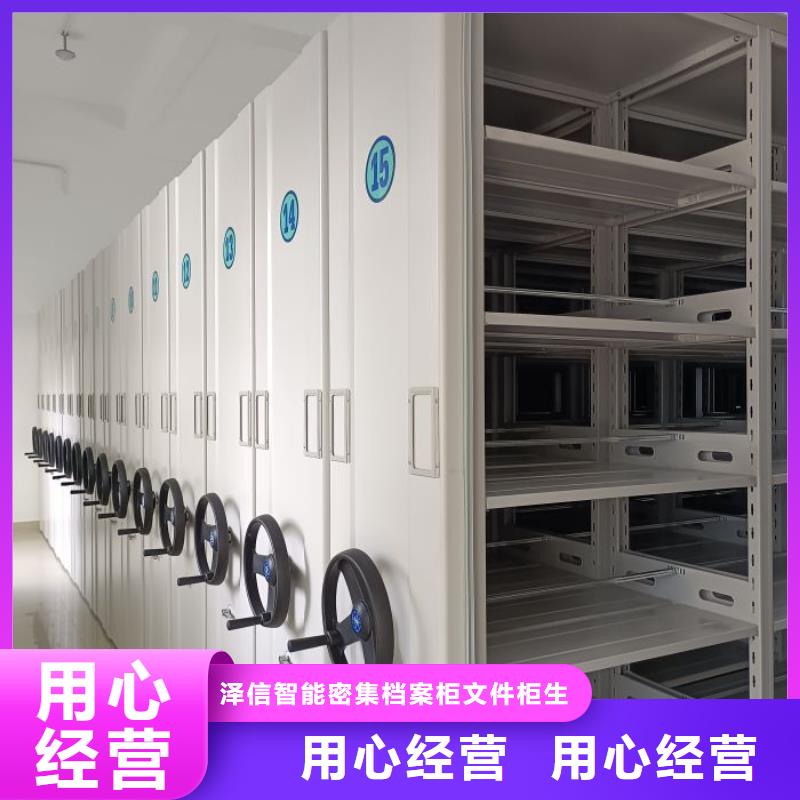 价诚信互利【泽信】万宁市档案室档案架