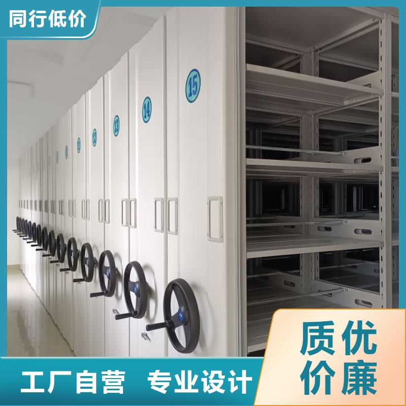 价行情【泽信】档案盒密集架