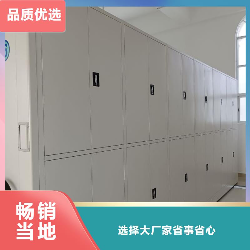 销售公司【泽信】手摇密集活动柜
