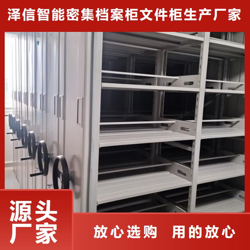 比较便宜【泽信】标本密集柜