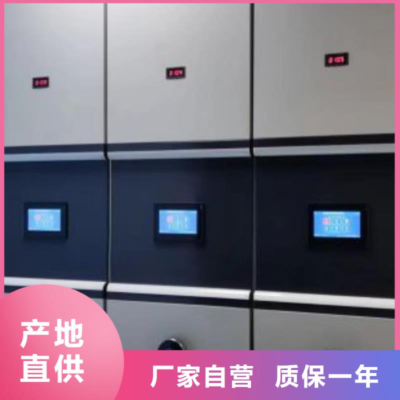 客户至上【泽信】保密资料柜