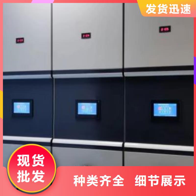 密集柜-视频-曾都|随县|荆门|孝感|黄石|恩施|咸宁密集柜密集柜_ 泽信智能密集档案柜文件柜生产厂家(随州市分公司)
