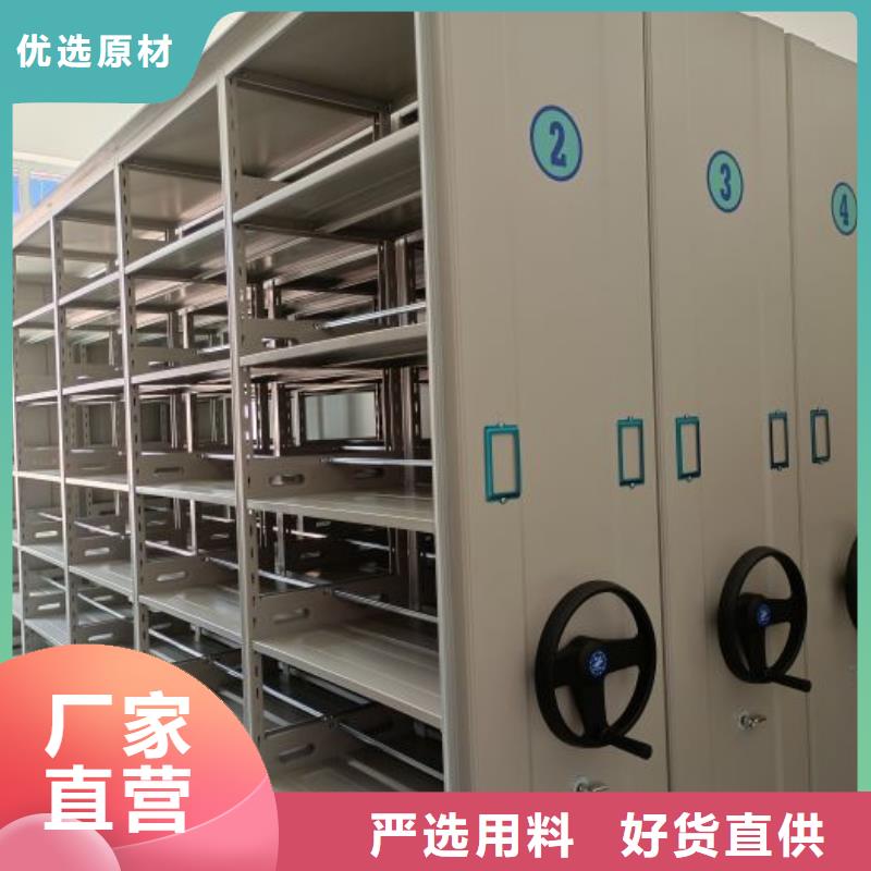 厂家客户至上【泽信】拆装档案保管密集柜