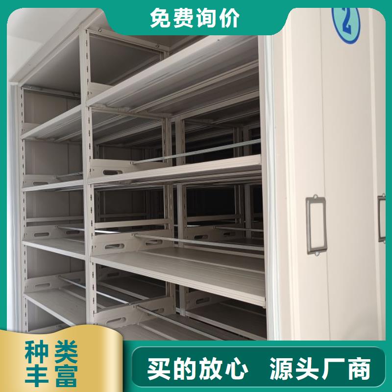 诚信互利【泽信】密集柜档案架