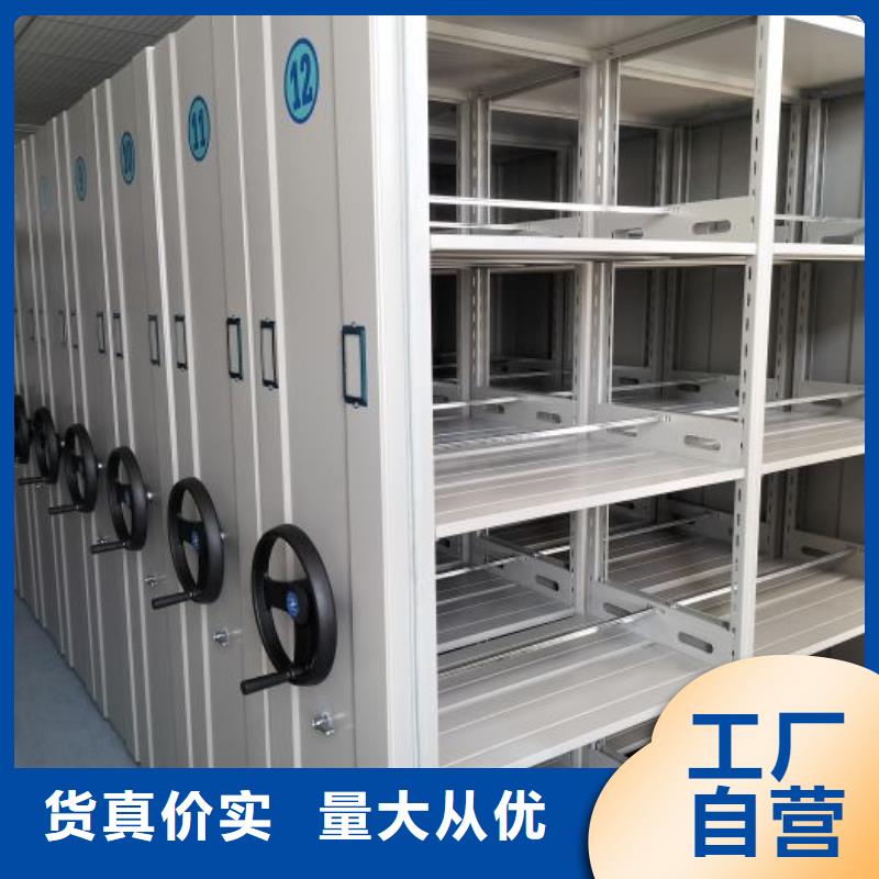 密集柜-视频-平潭|马尾|宁德|龙岩|泉州|南平密集柜质量不佳尽管来找我-泽信智能密集档案柜文件柜生产厂家(福州市分公司)