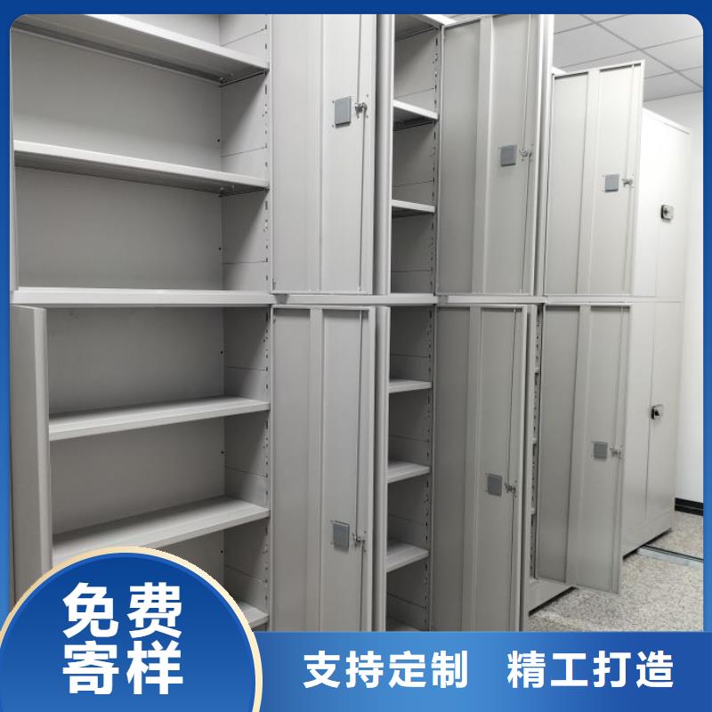密集柜-视频-平潭|马尾|宁德|龙岩|泉州|南平密集柜质量不佳尽管来找我-泽信智能密集档案柜文件柜生产厂家(福州市分公司)