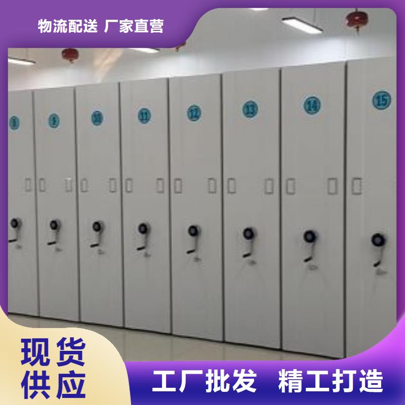 密集柜-视频-密集柜-安徽省芜湖市无为|弋江|淮北|巢湖|六安|安庆|宿州(此地)生产商