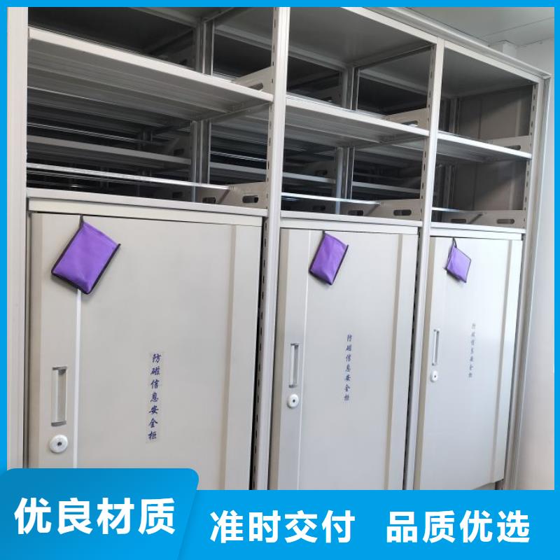 密集柜-视频-密集柜-安徽省芜湖市无为|弋江|淮北|巢湖|六安|安庆|宿州(此地)生产商