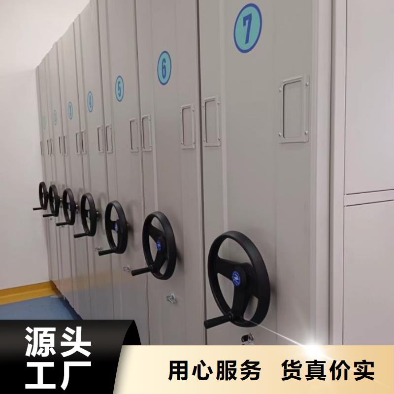 诚信有缘【泽信】不动产档案密集架