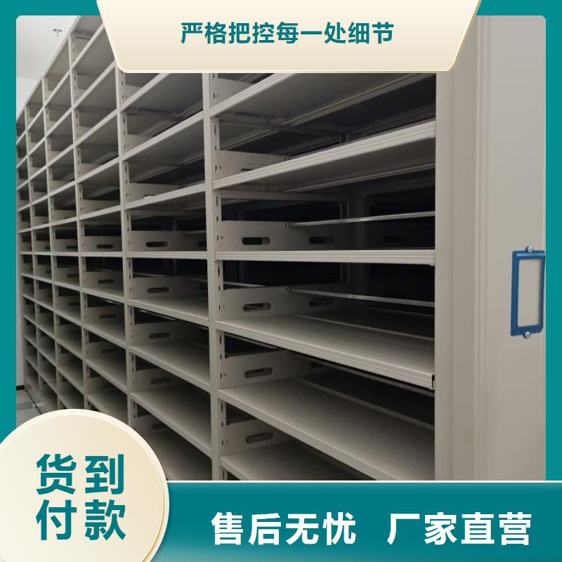 怎么代理【泽信】全封闭式档案密集架
