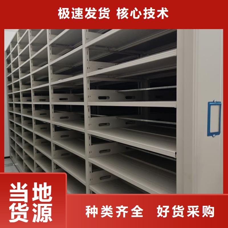 密集柜-视频-密集柜-安徽省芜湖市无为|弋江|淮北|巢湖|六安|安庆|宿州(此地)生产商