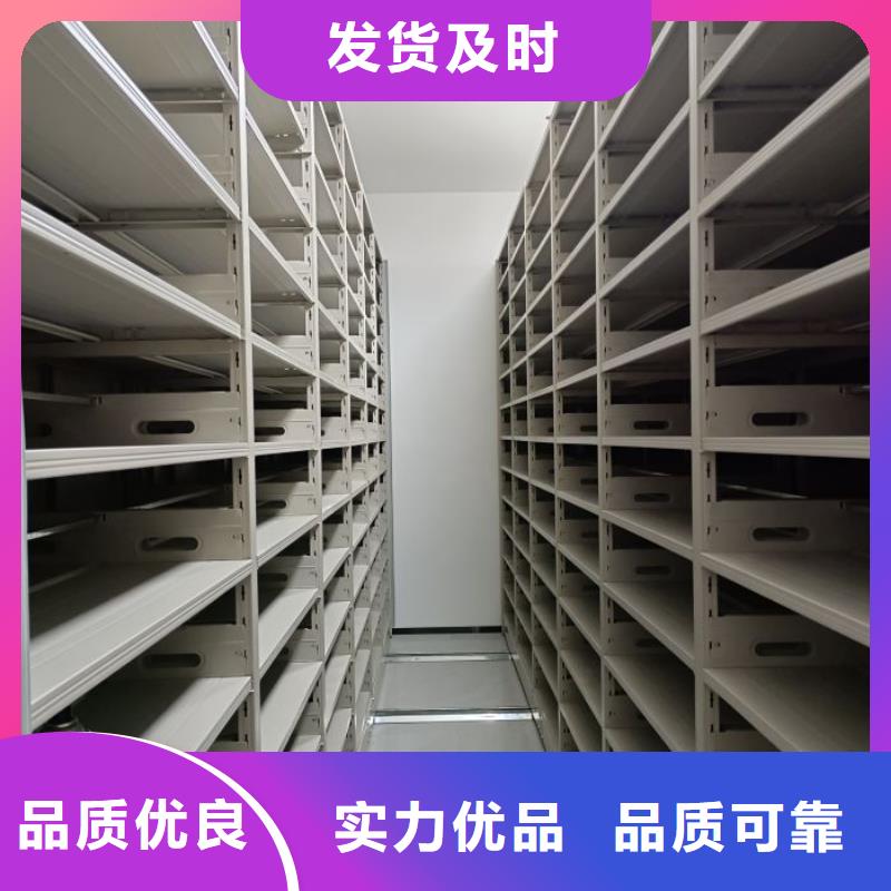 价诚信互利【泽信】万宁市档案室档案架