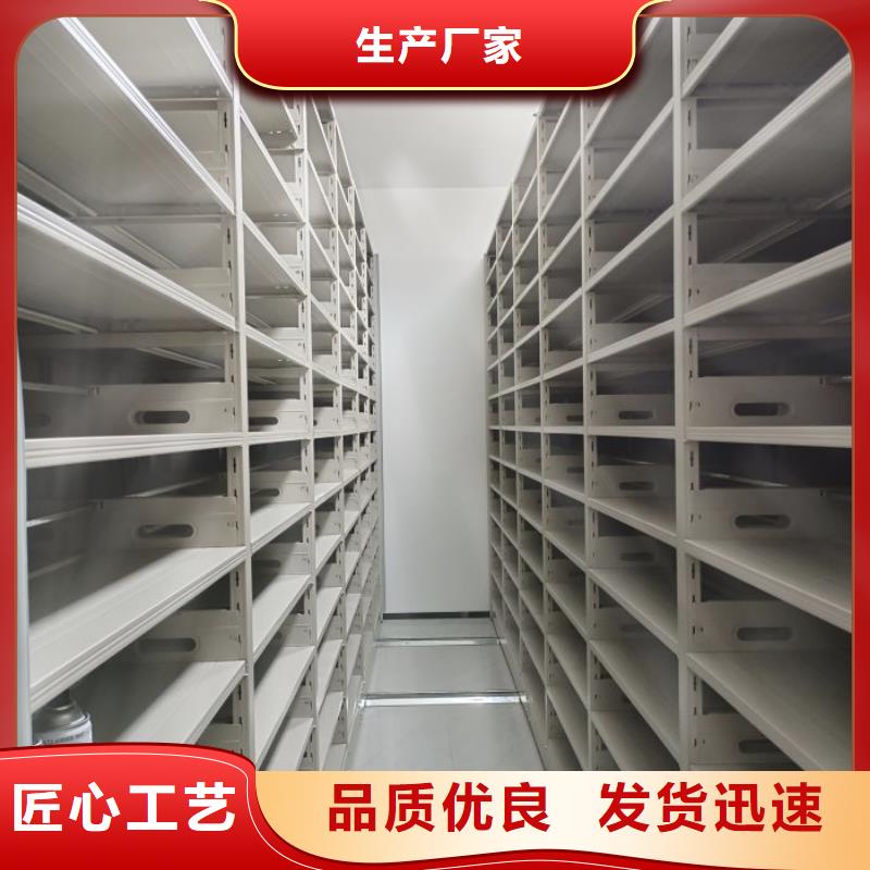 价行情【泽信】档案盒密集架