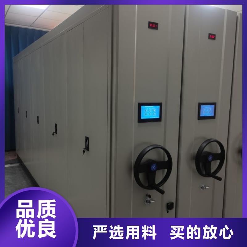 现货供应订购电话【泽信】档案资料管理密集柜