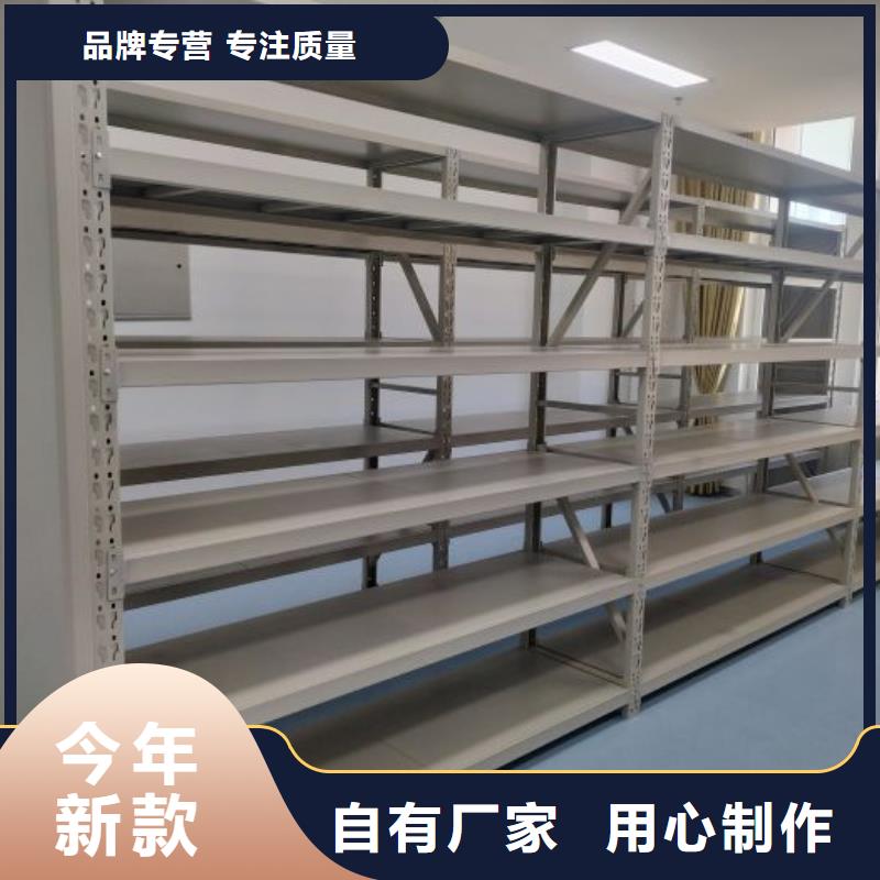 哪个厂家好【泽信】电动档案柜