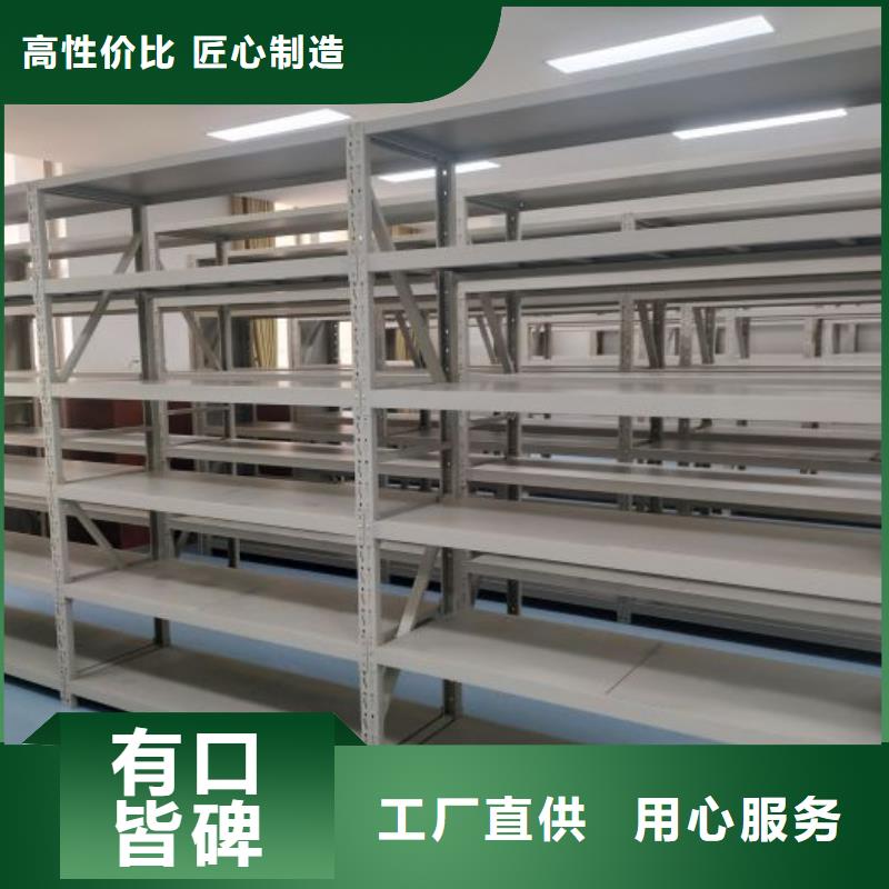 哪个厂家好【泽信】电动档案柜