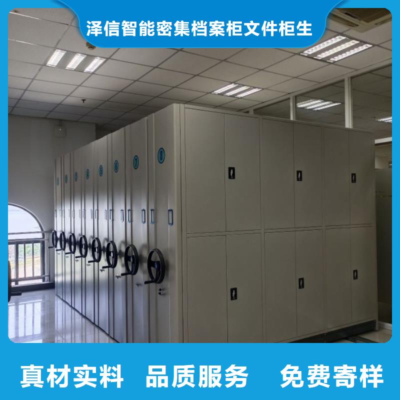 密集柜-视频-密集柜-安徽省芜湖市无为|弋江|淮北|巢湖|六安|安庆|宿州(此地)生产商
