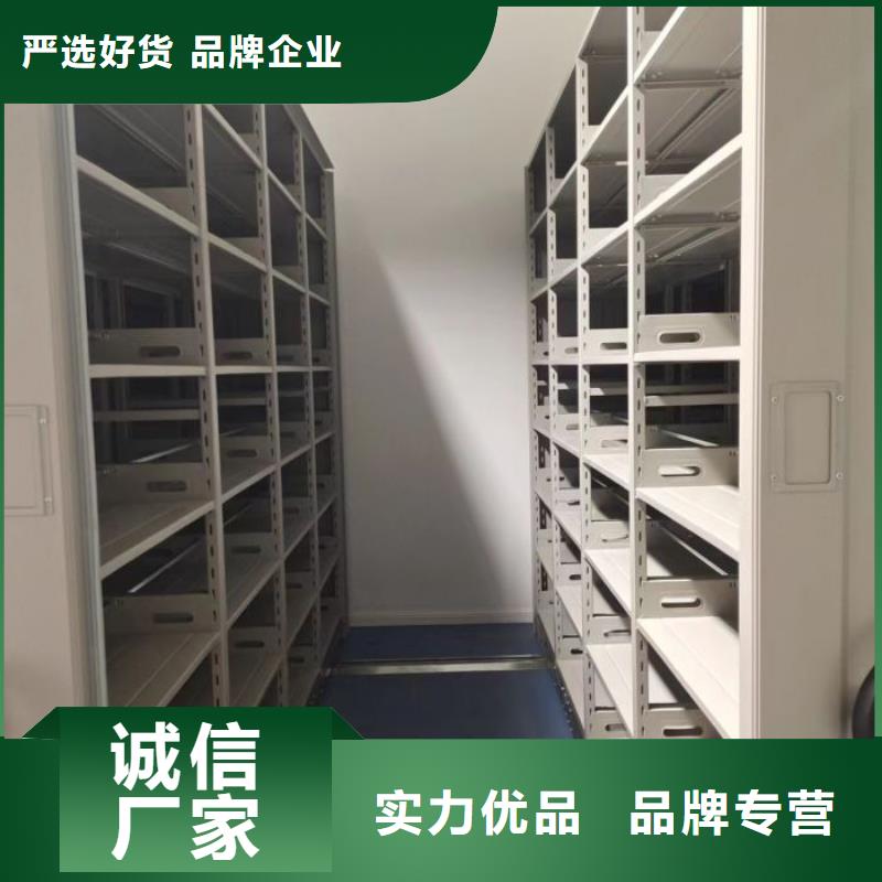 厂家客户至上【泽信】拆装档案保管密集柜