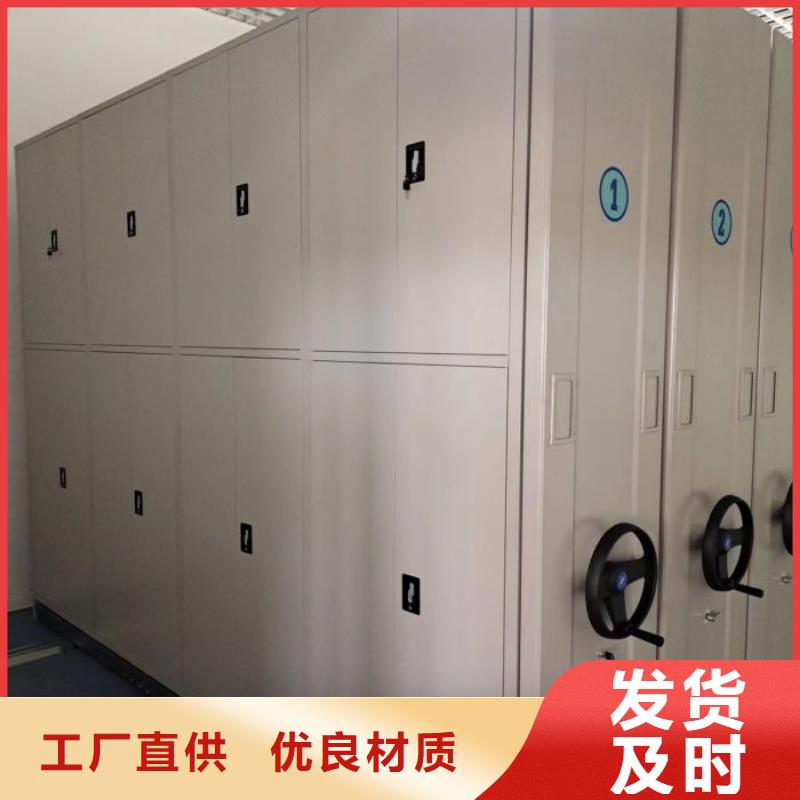密集柜-视频-密集柜-云南省【本地】经销商-红河|保山|楚雄|曲靖