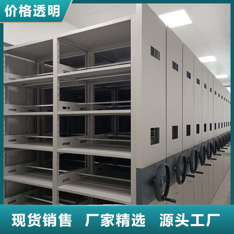 哪个厂家好【泽信】电动档案柜