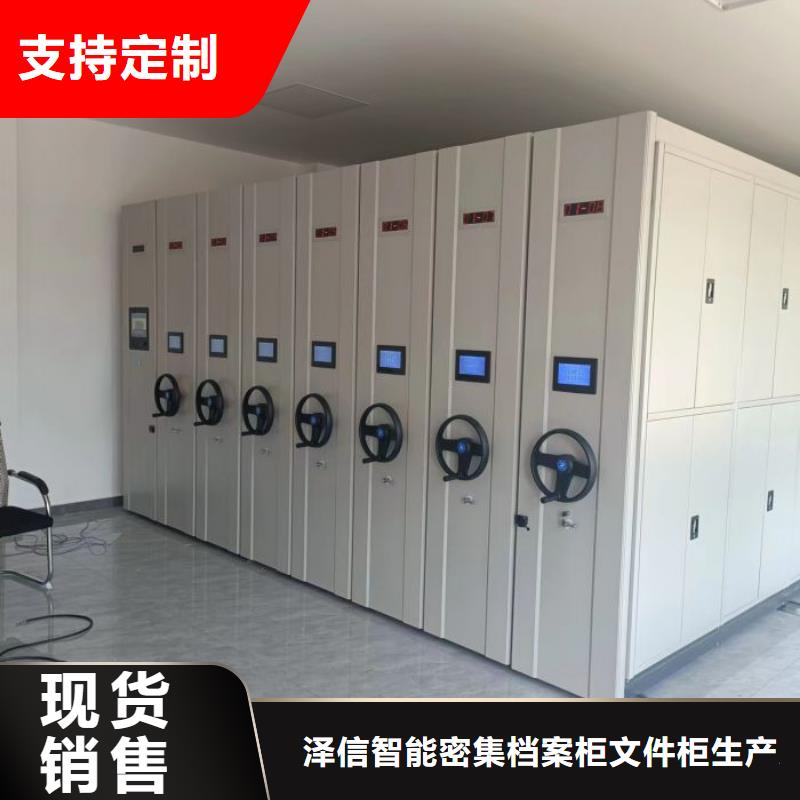 咨询优惠【泽信】昌江县档案室移动密集架