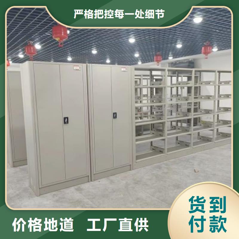 2025新报价【泽信】橱式密集柜