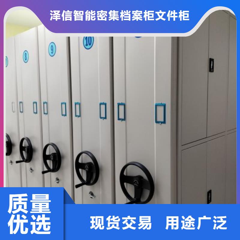创造为魂【泽信】档案室密集档案架