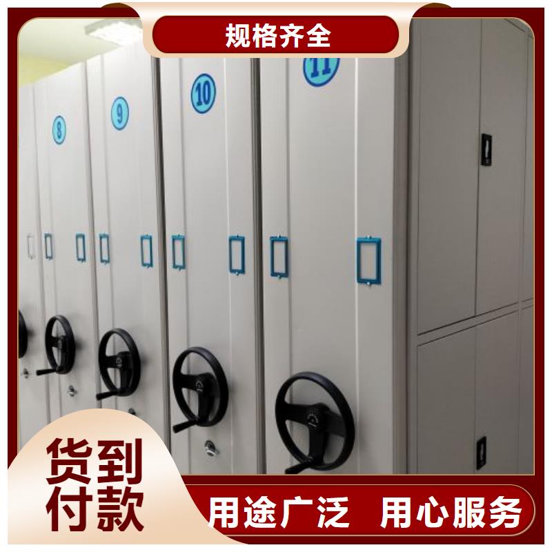 哪个厂家好【泽信】电动档案柜