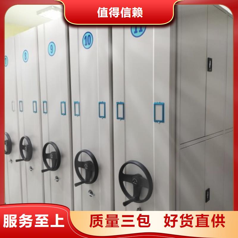 价行情【泽信】档案盒密集架