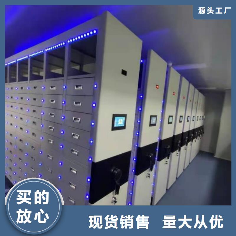 哪个厂家好【泽信】电动档案柜