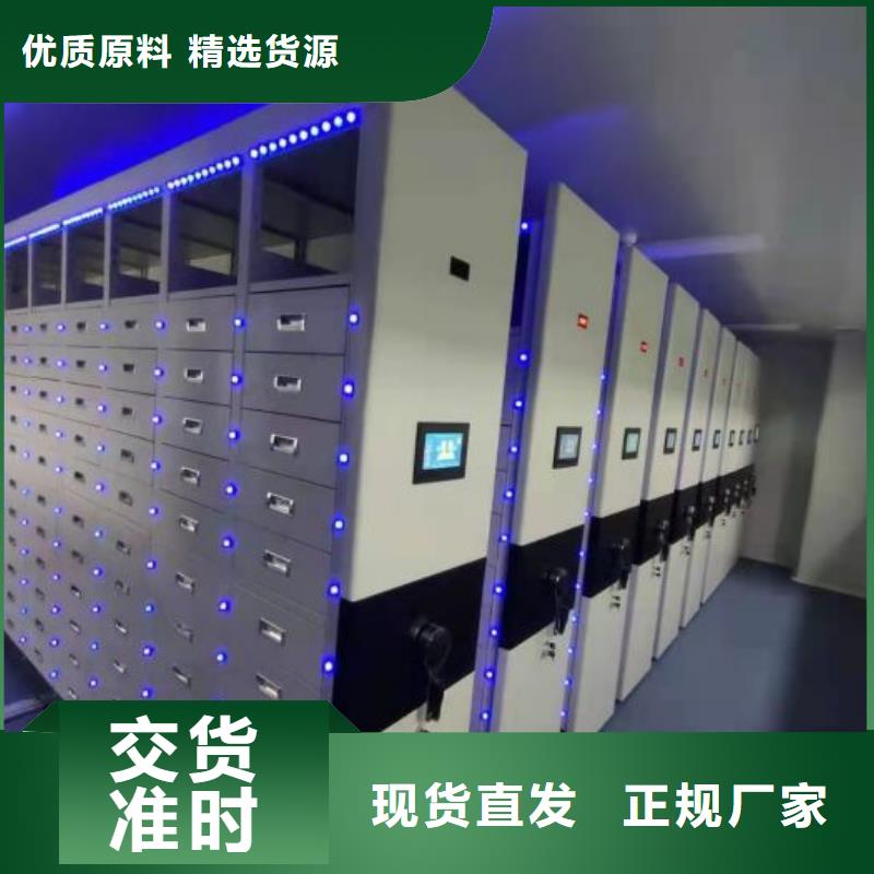 创造为魂【泽信】档案室密集档案架
