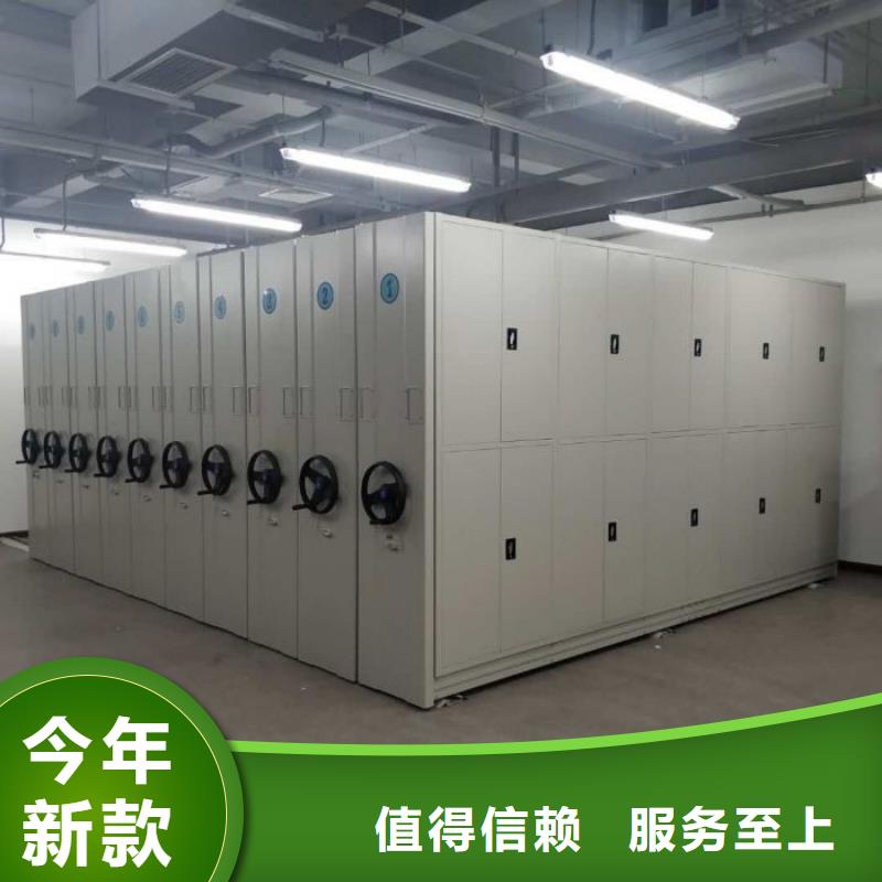 价行情【泽信】档案盒密集架