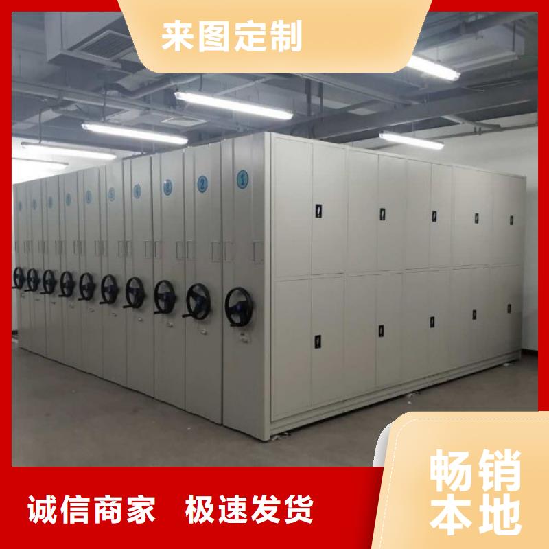 怎么代理【泽信】全封闭式档案密集架